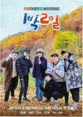 免费观看高清电视剧在线观看 - 极限挑战